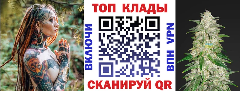 Где продают наркотики Большой Камень Марихуана Гашиш