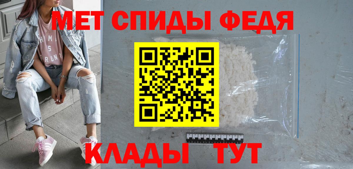 Amphetamine VHQ Большой Камень