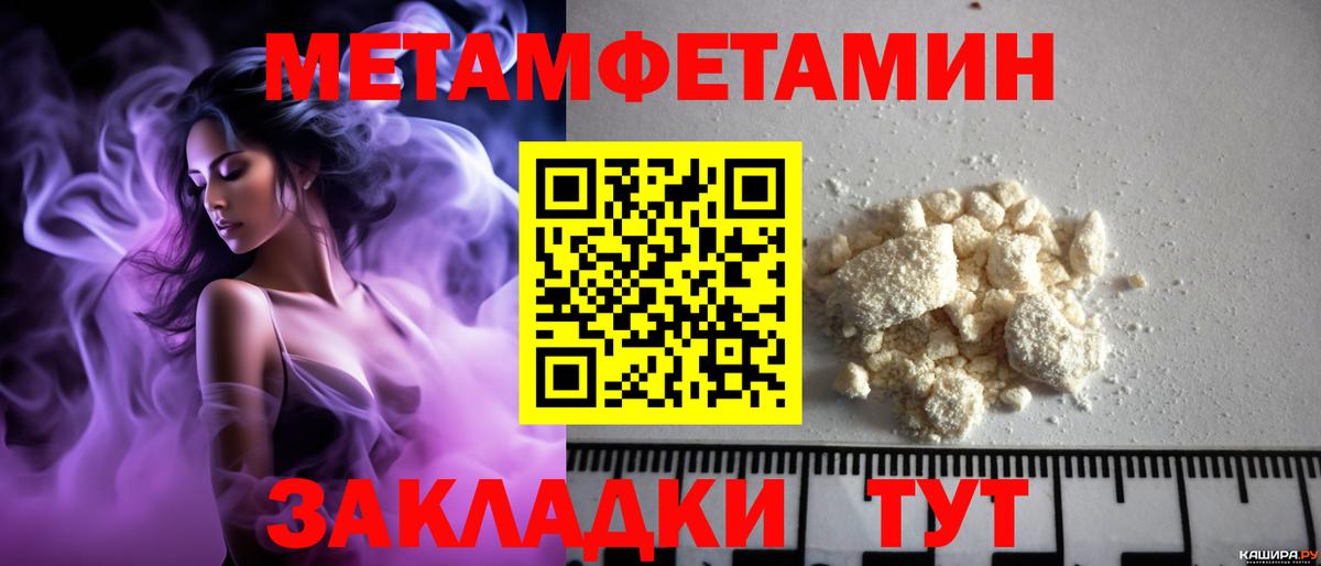 Amphetamine Premium Большой Камень