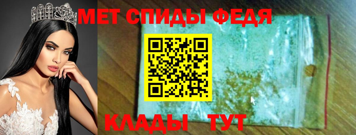 АМФЕТАМИН  это состав  АМФЕТАМИН  Амфетамин VHQ  Большой Камень 