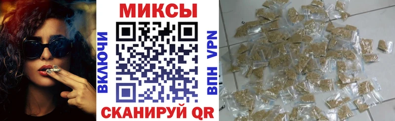 Бутират Butirat  Большой Камень 