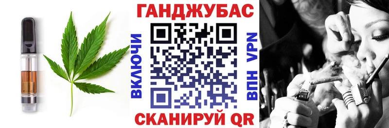 Печенье с ТГК конопля Большой Камень
