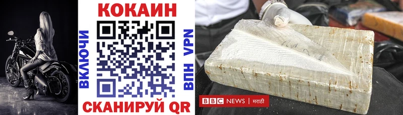 КОКАИН Колумбийский  Большой Камень 