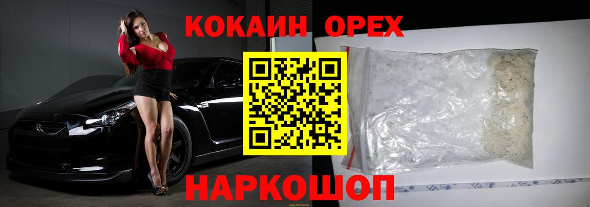 COCAIN Эквадор  Cocaine  Большой Камень  COCAIN VHQ 