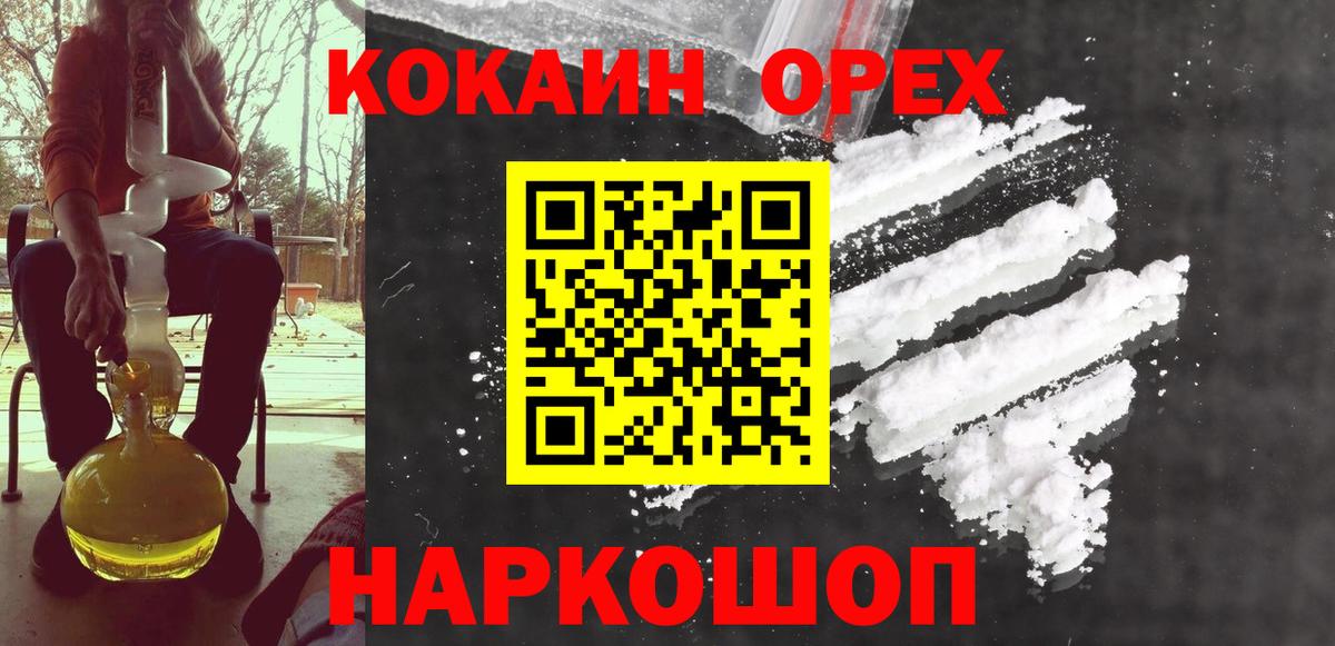 А ПВП Большой Камень