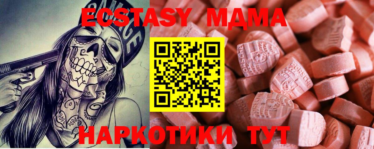 Экстази 99% Большой Камень