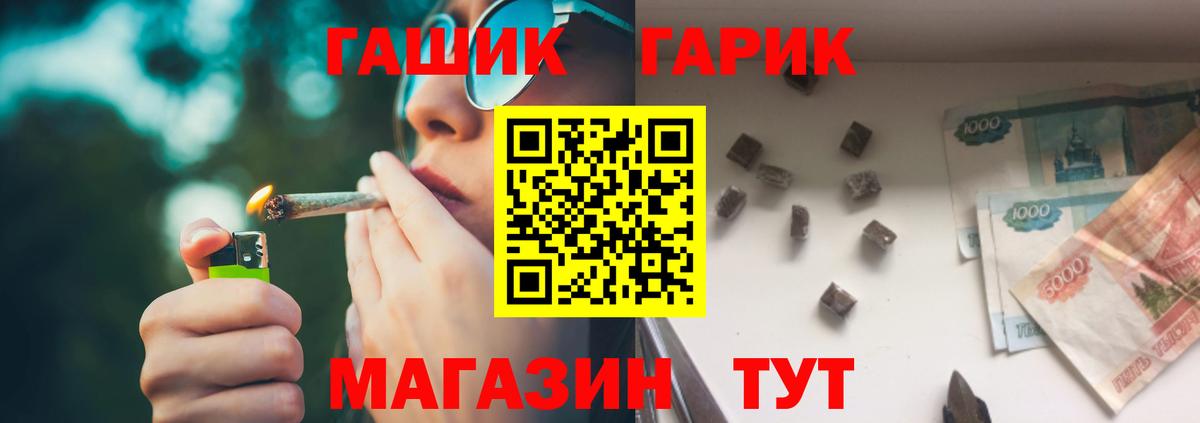 Ляпка  Марки  КОКАИН  CBD масло  A PVP  Мефедрон  Большой Камень  Вход с VPN  МАРИХУАНА  Гашиш 