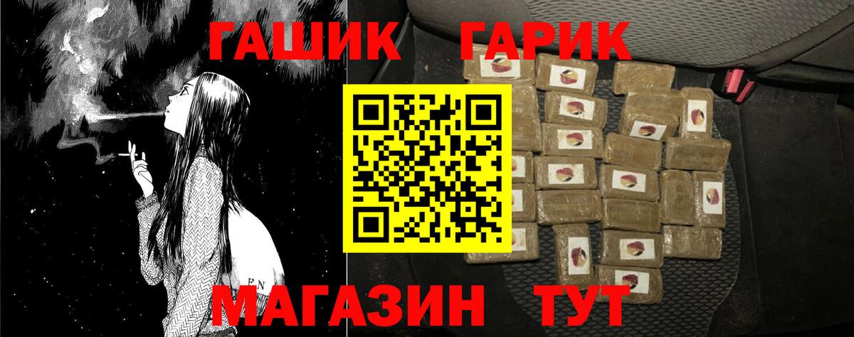 сколько стоит  Вход с VPN  Большой Камень  Гашиш индика сатива 