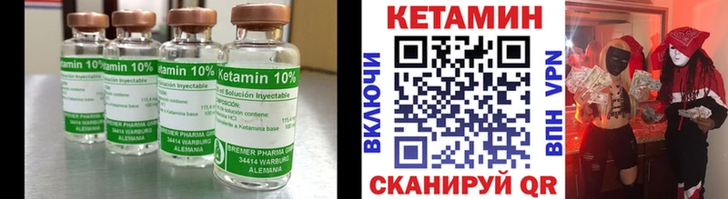 цены   Большой Камень  КЕТАМИН ketamine 