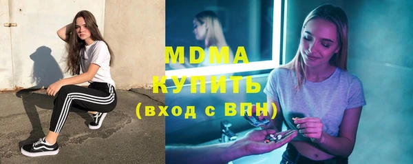 apvp Осинники