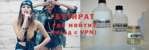 apvp Осинники
