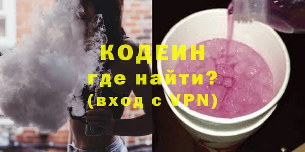 мефедрон Устюжна