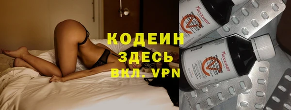 тгк Учалы