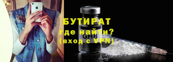 apvp Осинники