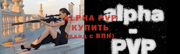 apvp Осинники