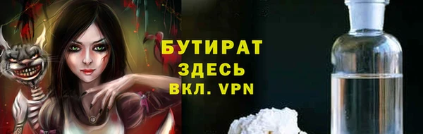 дурь Осташков