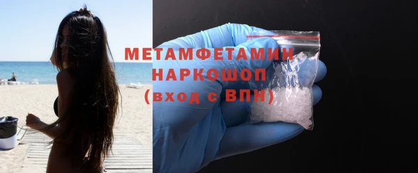 apvp Осинники
