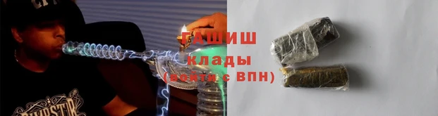 дурь Нязепетровск