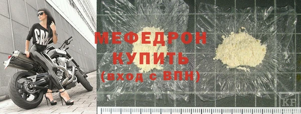 мяу мяу мука Остров