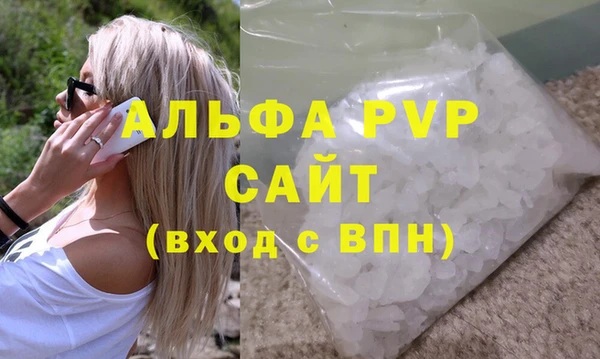 бошки Инсар