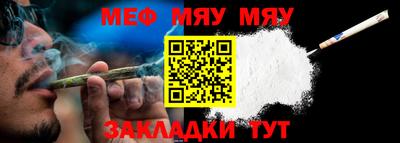 молекула духа Апшеронск