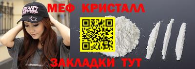 молекула духа Апшеронск