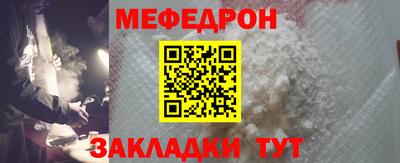 прущий лед Беслан