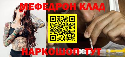кокаин премиум Апрелевка