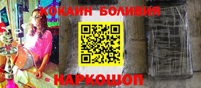 молекула духа Апшеронск