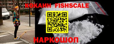 прущий лед Беслан