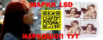 молекула духа Апшеронск