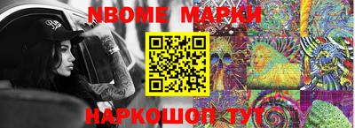 молекула духа Апшеронск