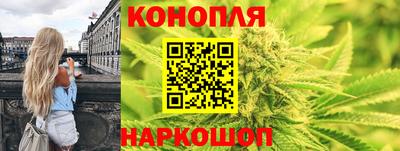 каннабис Аргун