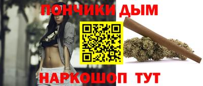молекула духа Апшеронск
