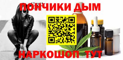 каннабис Аргун