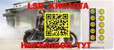 молекула духа Апшеронск