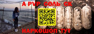 mdpv Берёзовский