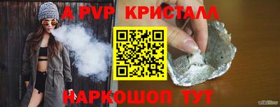 mdpv Берёзовский