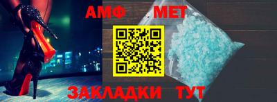 молекула духа Апшеронск