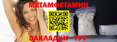 кокаин премиум Апрелевка