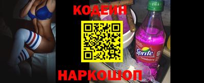 молекула духа Апшеронск