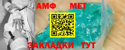 кокаин премиум Апрелевка
