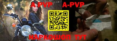 кокаин премиум Апрелевка