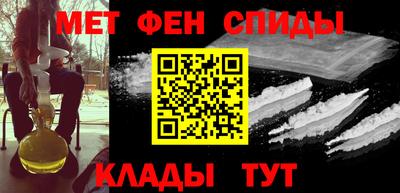 COCAINE Абинск