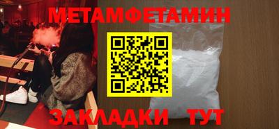 молекула духа Апшеронск