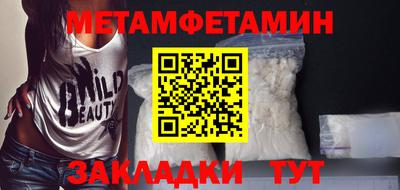 прущий лед Беслан