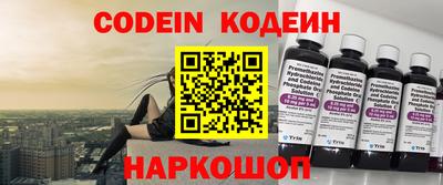 кокаин премиум Апрелевка