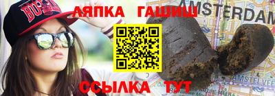 гашишное масло Будённовск