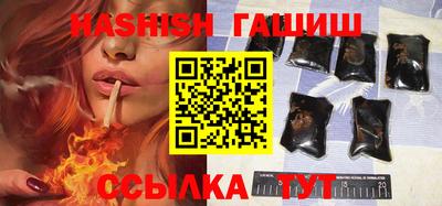 молекула духа Апшеронск