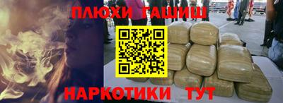 прущий лед Беслан